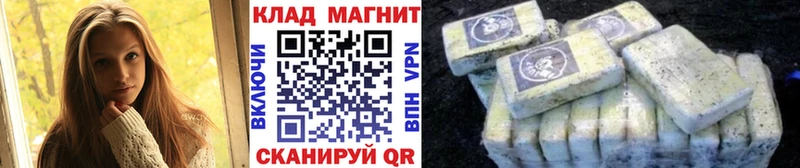 Наркошоп Набережные Челны КОКАИН мега как зайти Псилоцибиновые грибы ГАШ A PVP