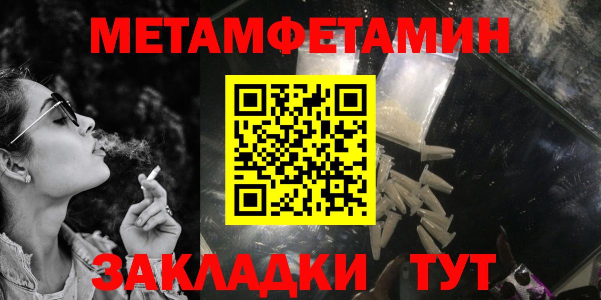 Гашиш  Конопля  АМФ   Вход с VPN  Набережные Челны  Меф МЯУ МЯУ кристаллы 