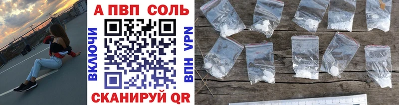 Alpha PVP СК КРИС Набережные Челны