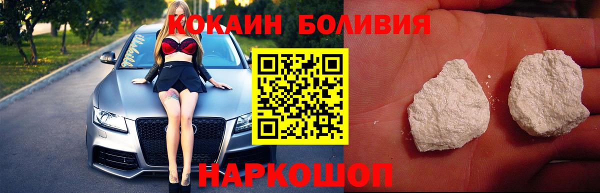 КОКАИН VHQ Набережные Челны