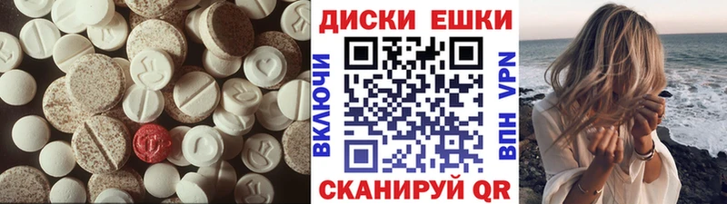 ЭКСТАЗИ ешки  дарк нет формула  Набережные Челны 