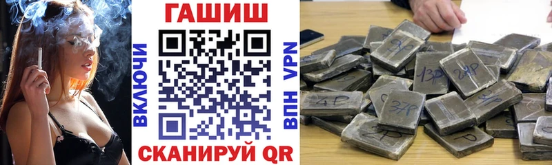 ГАШ убойный  OMG как войти  Набережные Челны 