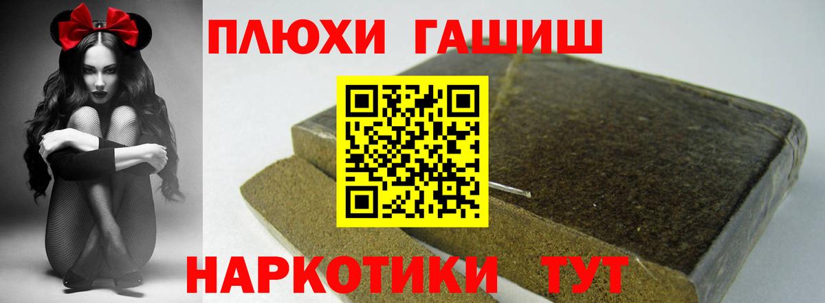 Набережные Челны  ГАШ ice o lator  Вход с VPN 