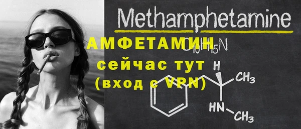 MDMA Зеленокумск