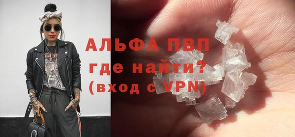 mdpv Зеленодольск