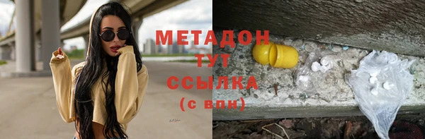 MDMA Зеленокумск