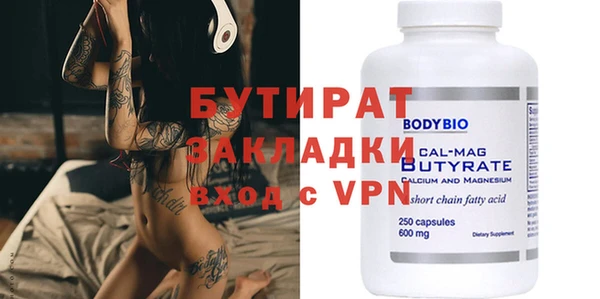 MDMA Зеленокумск