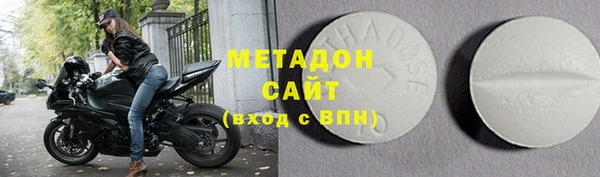 MDMA Зеленокумск
