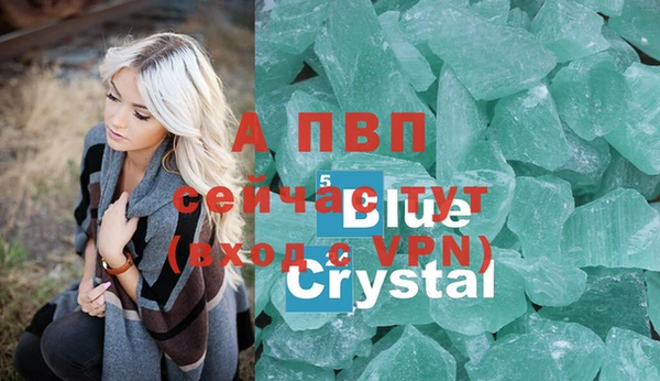 MDMA Зеленокумск