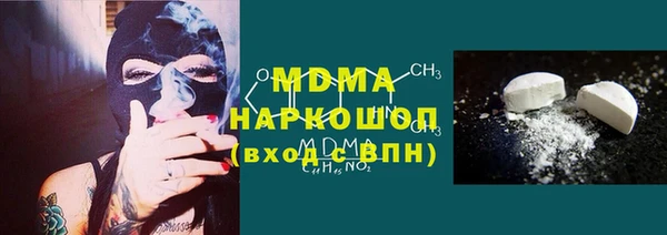 MDMA Зеленокумск