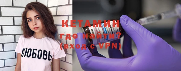 MDMA Зеленокумск