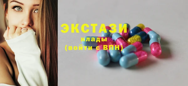 MDMA Зеленокумск