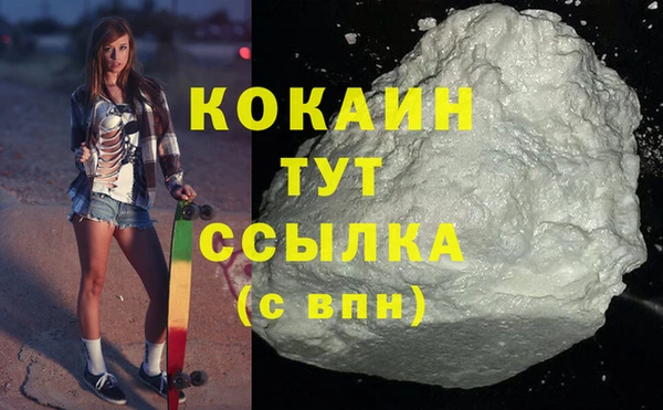 прущая мука Зерноград