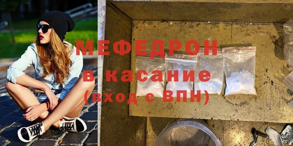 mdpv Зеленодольск