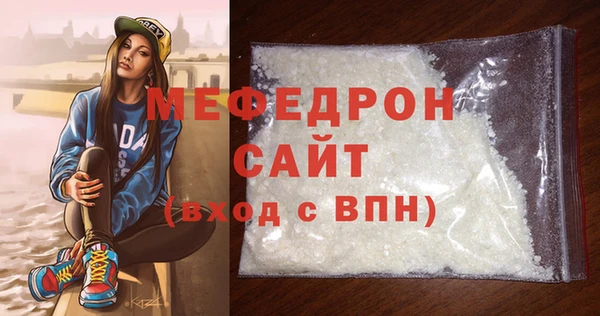 MDMA Зеленокумск