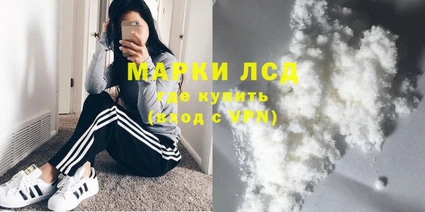 MDMA Зеленокумск