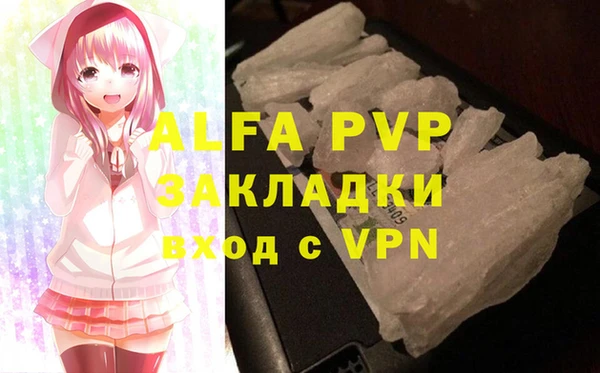 MDMA Зеленокумск