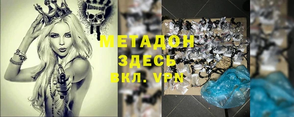 MDMA Зеленокумск