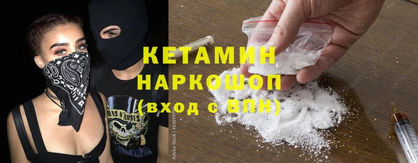 MDMA Зеленокумск