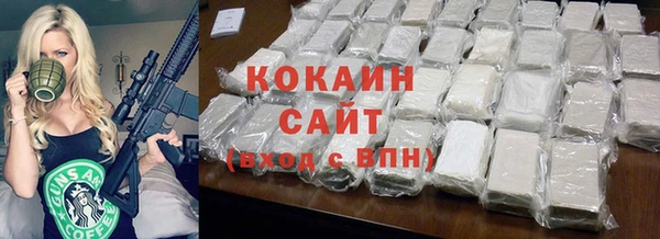 MDMA Зеленокумск