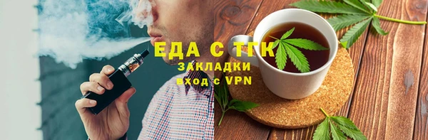прущая мука Зерноград