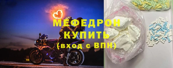 MDMA Зеленокумск