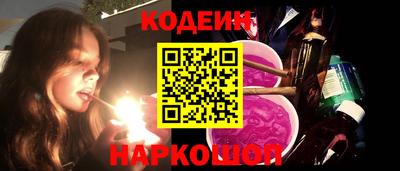 мефедрон Комсомольск-на-Амуре
