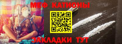 мефедрон Комсомольск-на-Амуре