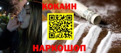 мефедрон Комсомольск-на-Амуре
