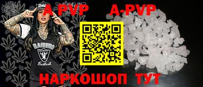 мефедрон Конаково