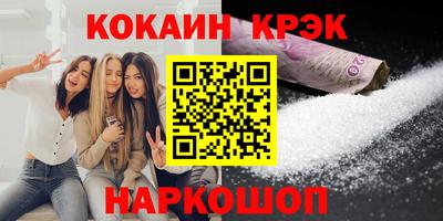 мефедрон Конаково