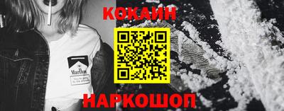мефедрон Комсомольск-на-Амуре