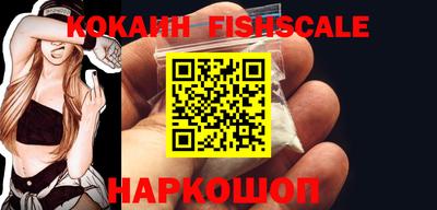 мефедрон Комсомольск-на-Амуре