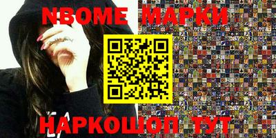 мефедрон Конаково