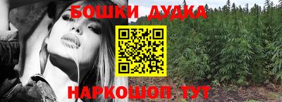 мефедрон Комсомольск-на-Амуре