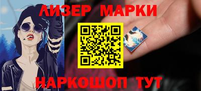 гашик Коммунар