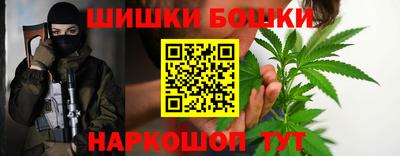 мефедрон Конаково