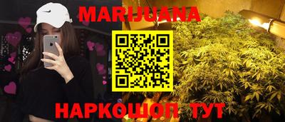 мефедрон Комсомольск-на-Амуре
