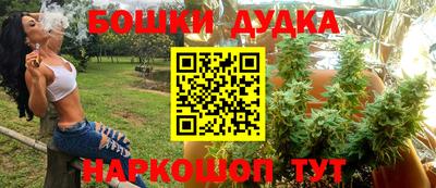 мефедрон Комсомольск-на-Амуре