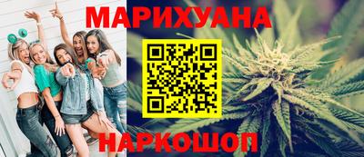 мефедрон Конаково