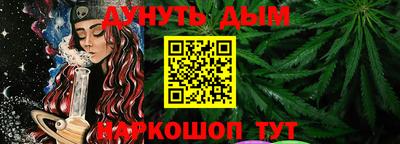 мефедрон Конаково