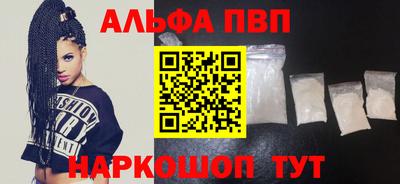 мефедрон Комсомольск-на-Амуре