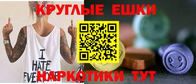 мефедрон Комсомольск-на-Амуре