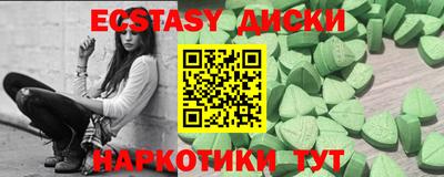 гашик Коммунар