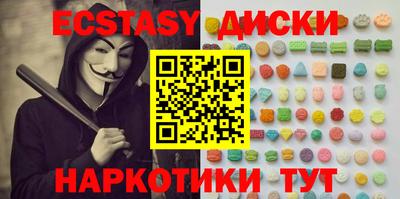 гашик Коммунар
