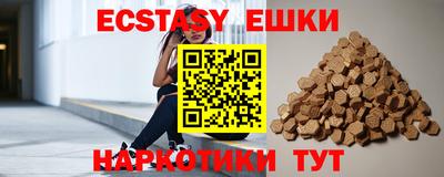 мефедрон Комсомольск-на-Амуре