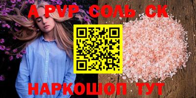 мефедрон Конаково