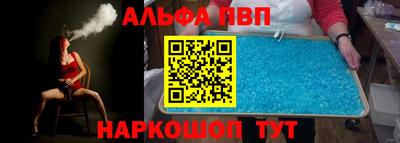 мефедрон Конаково