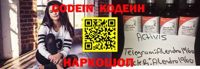 мефедрон Конаково