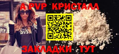 гашик Коммунар
